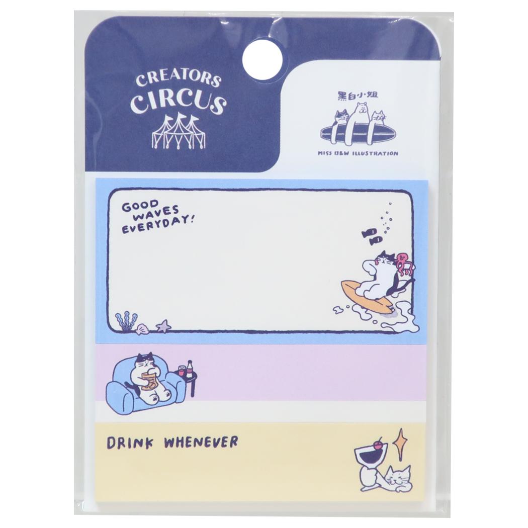 【ポイント10倍 & クーポン！】黒白小姐 付箋 ふせん 3種セット クリエイターズサーカス ねこ フロンティア 新学期準備文具 付せん 事務用品 伝言 CREATORS CIRCUS グッズ メール便可 シネマコレクション
