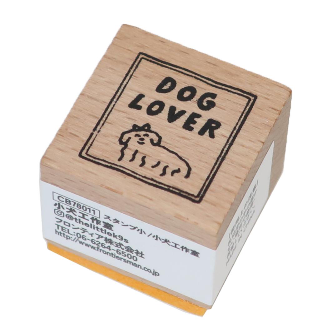 【ポイント10倍 & クーポン！】小犬工作室 ハンコ スタンプ小 クリエイターズサーカス いぬ フロンティア はんこ 手帳デコ かわいい CREATORS CIRCUS グッズ メール便可 シネマコレクション