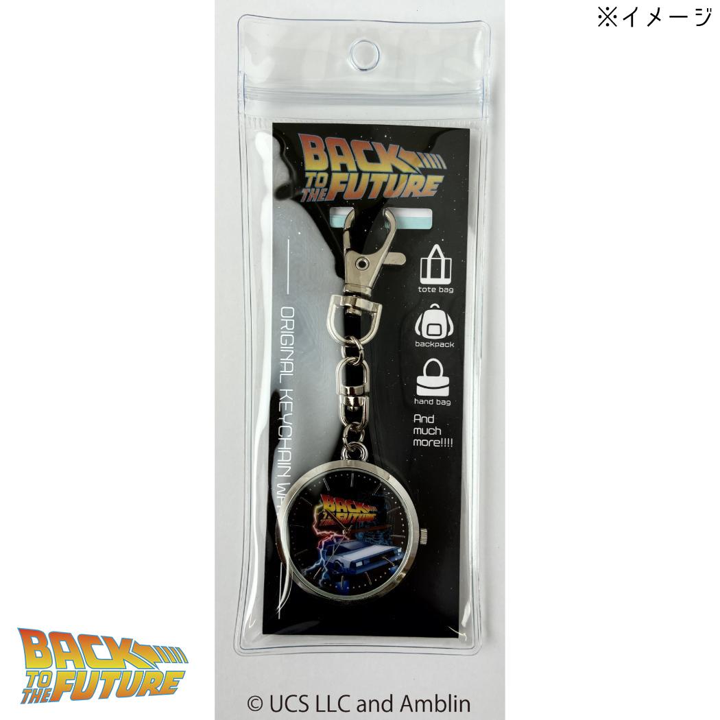 キャラクターのシネマコレクションの【最大1000円OFFクーポン！】ノーマル KC ウォッチ G キーホルダー時計 バックトゥザフューチャー CARR フィールドワーク 誕生日 贈り物 映画メール便可｜アングル3