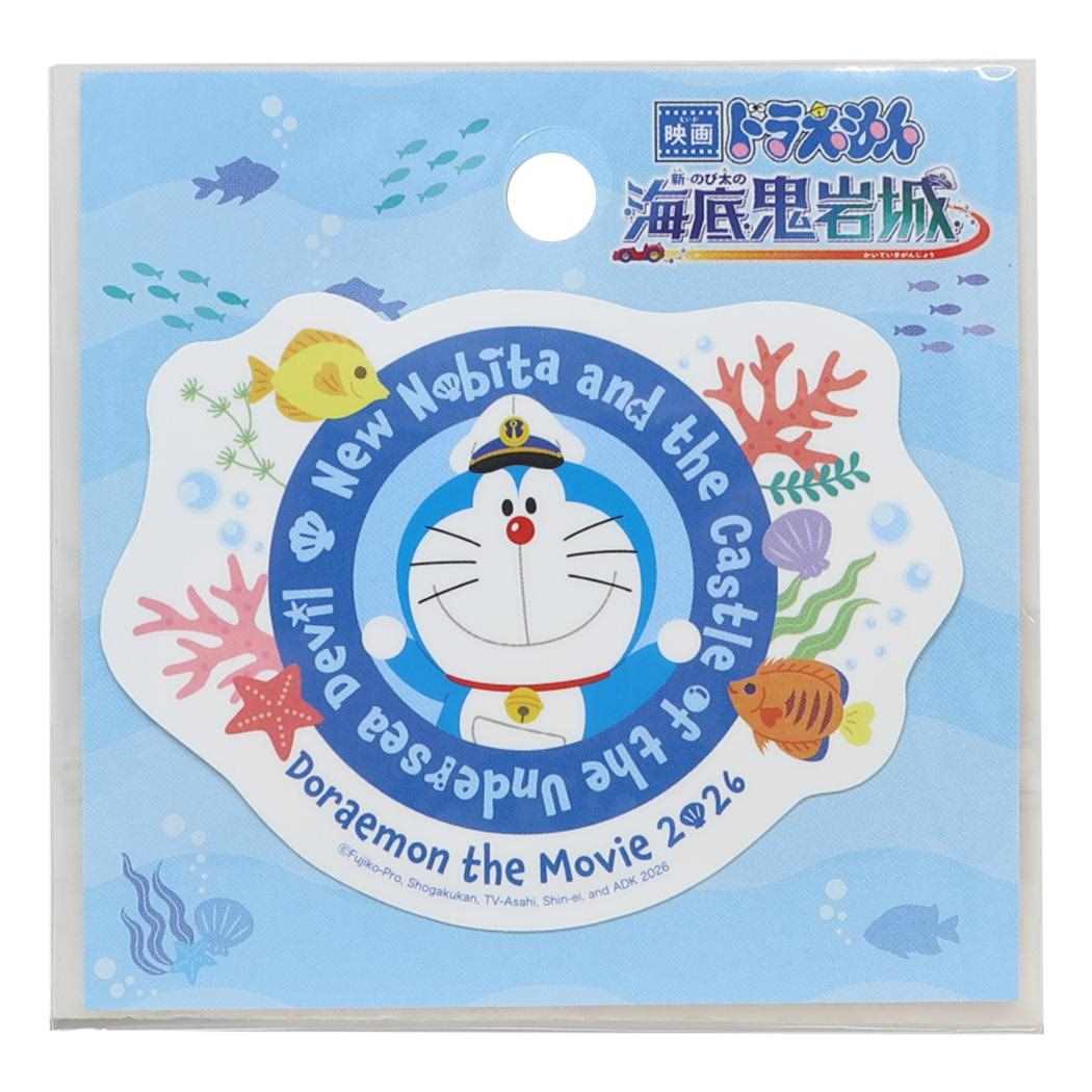 映画ドラえもん 新 のび太の海底鬼岩城 ダイカットシール ダイカットステッカーミニ 1 藤子F不二雄 エンスカイ 耐水 スマホステッカー 日本製 キャラクター グッズ メール便可 あす楽 シネマコレクション自転車やパソコンいろんなところに貼って楽しい耐水ステッカー可愛い/デコレーション/スマートフォン/タブレット/スーツケースあの名作が帰ってくる！ 2026年2月27日公開シリーズ45作目 映画ドラえもん 新 のび太の海底鬼岩城 からグッズが新登場！こちらは定番人気アイテム[ステッカー]耐水仕様なので、バイクや自転車などの屋外使用もOKかわいいステッカーいろいろあるのでお気に入りを揃えてくださいサイズ：約77x58mm素材：紙、PP（耐水性のあるユポという紙を使用しています）[Made in Japan]【ドラえもん】キャラクター グッズ はこちらから >>このカテゴリにはこんな商品が含まれていますバラエティ雑貨【ステッカー：キャラクター】映画ドラえもん 新 のび太の海底鬼岩城を見た人はこんなキャラクター グッズを検索していますドラえもん グッズドラえもん キャラクター グッズ ドラえもん 子供ドラえもん グッズ 小学生ドラえもん グッズ 中学生ドラえもん 文具ドラえもん タオルドラえもん 弁当箱ドラえもん ポーチドラえもん 財布ドラえもん バッグドラえもん 筆箱ドラえもん 食器これを見た人はこんなキーワードで検索しています防水 ステッカーキャラクター ステッカーキャラクター シールかわいい ステッカーデコ ステッカーレジャーグッズパーティグッズシールバッジコレクターグッズ