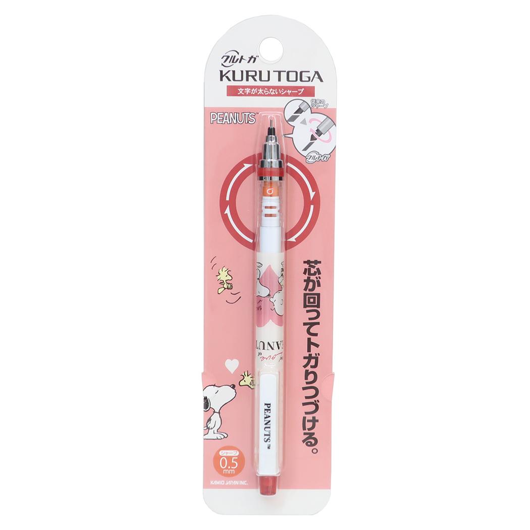 【ポイント10倍 & クーポン！】スヌーピー シャープペン KURUTOGA クルトガシャープ 0.5mm LOVE＆SMAK ピーナッツ カミオジャパン 新学期準備文具 キャラクター グッズ メール便可 シネマコレクション