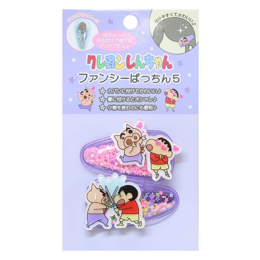【最大1000円OFFクーポン！】クレヨンしんちゃん ヘアアクセ ファンシーぱっちん5 ...