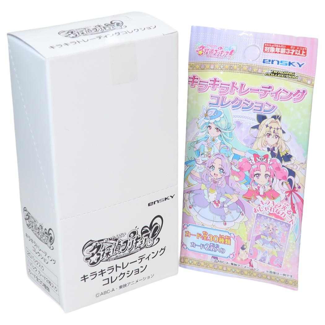 【ポイント10倍 & クーポン！】名探偵プリキュア！ コレクター雑貨 キラキラトレーディングコレクション 全30種 20パックセット エンスカイ コレクション雑貨 まとめ買い アニメキャラクター グッズ シネマコレクション
