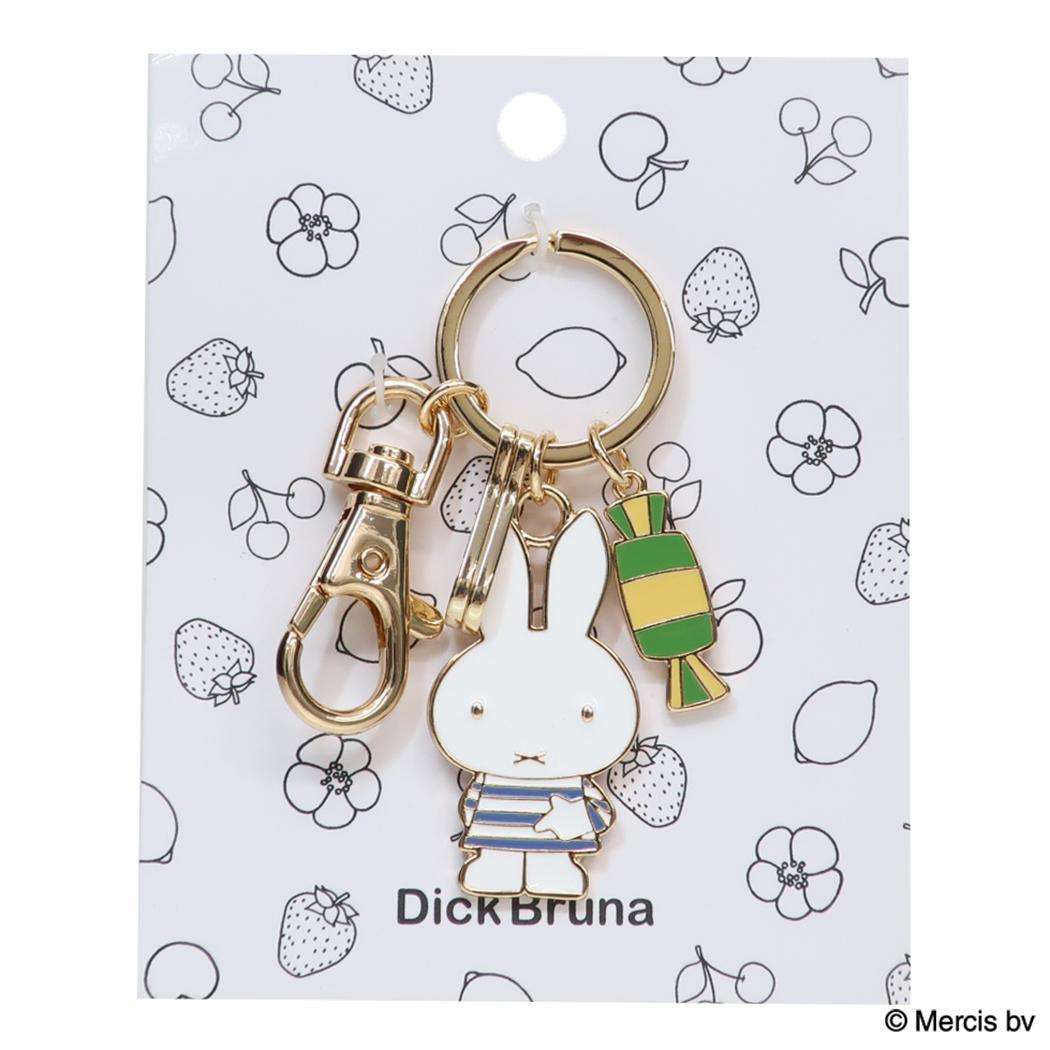 ミッフィー キーリング 合金 チャーム MIFFY REFRESHING キャンディ ディックブルーナ エフエービージャパン バッグチャーム プレゼント 絵本キャラクター グッズ メール便可 シネマコレクション