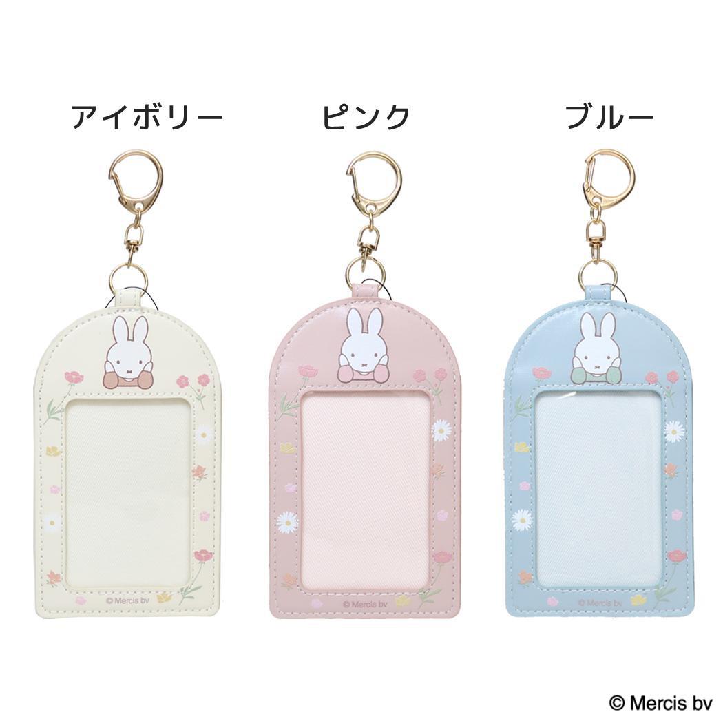 ミッフィー 定期入れ PVC カード＆パスケース MIFFY FLOWER ディックブルーナ エフエービージャパン ICカードケース 絵本キャラクター グッズ メール便可 シネマコレクション