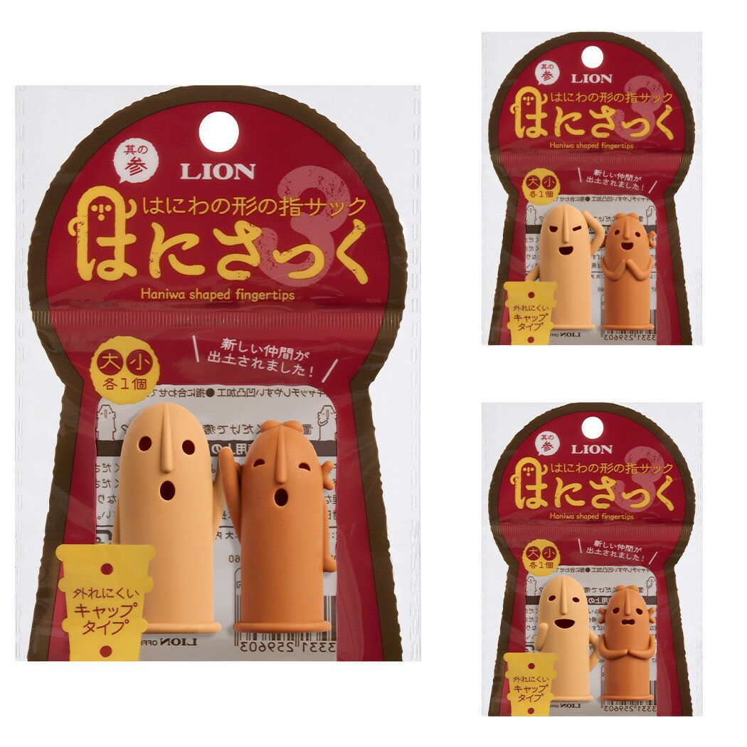 楽天市場】はにわ ミニの通販