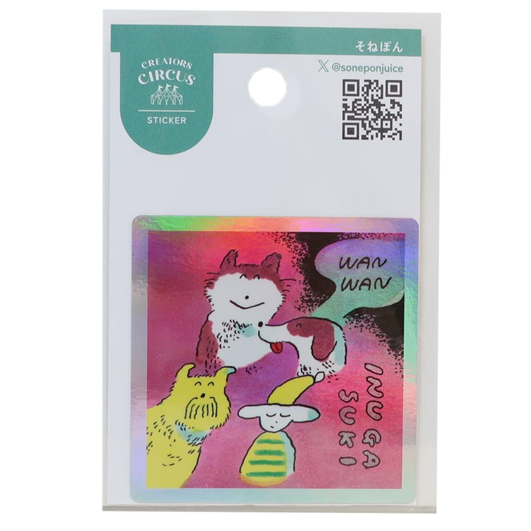 [최대 1000 엔 OFF 쿠폰!] 크리에이터스 서커스 다이 컷 씰 스티커 소네폰 이누가스키 프론티어 내수 내광 데코 씰 CREATORS CIRCUS 상품 메일 서비스 가능 시네마 컬렉션