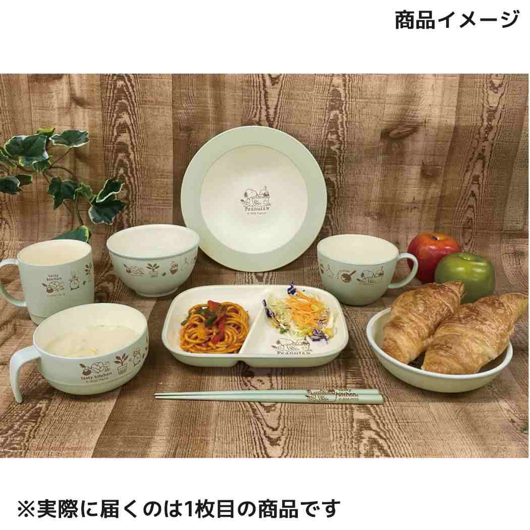 キャラクターのシネマコレクションの【最大1000円OFFクーポン！】スヌーピー おはし 箸 tasty kitchen ピーナッツ カミオジャパン 天然木 日本製 キャラクター グッズ メール便可 シネマコレクション｜アングル3