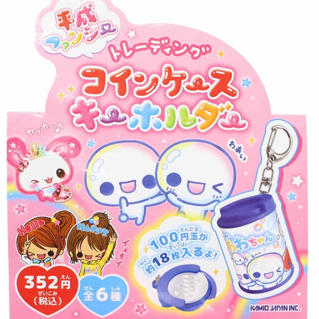 楽天市場】平成グッズの通販