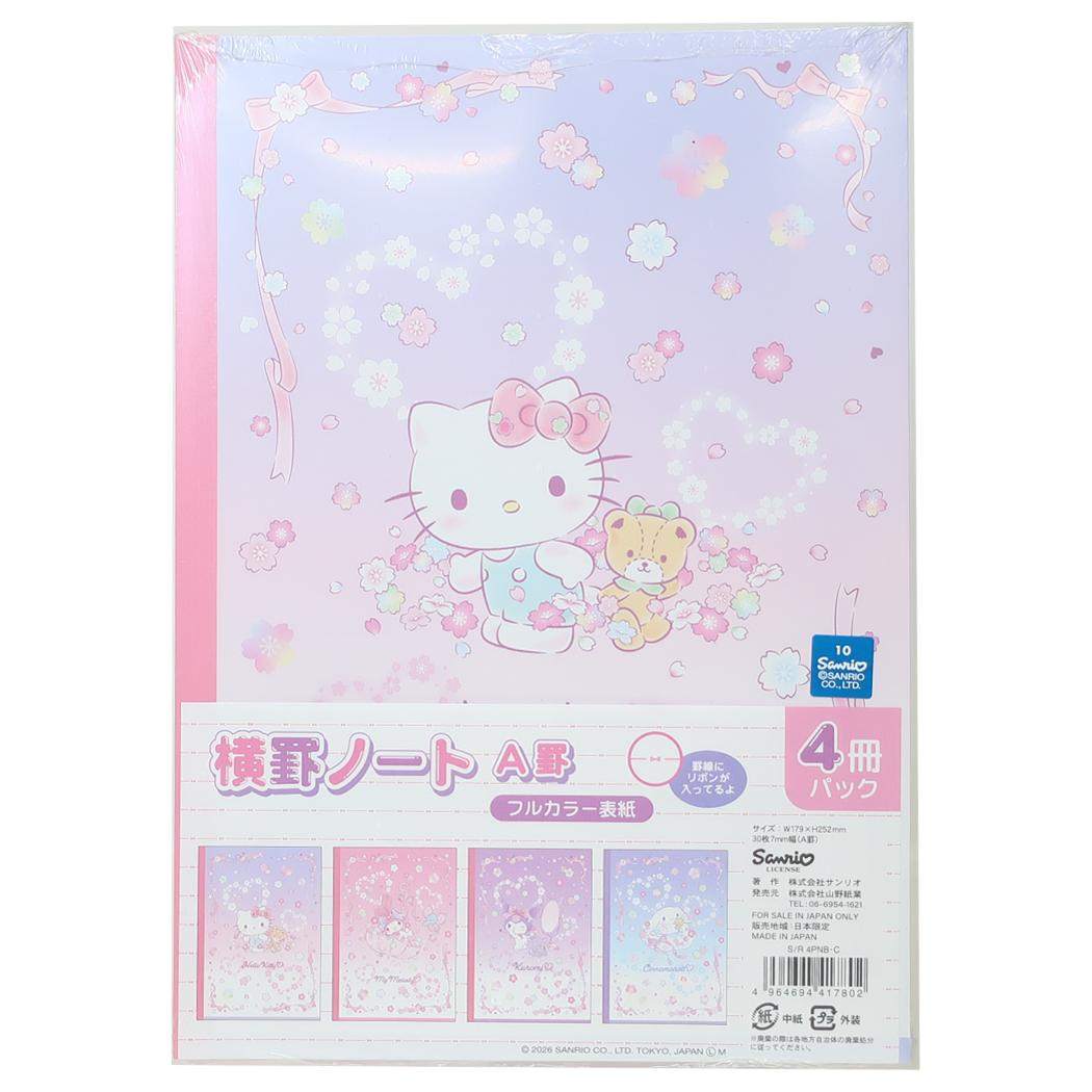楽天市場】サンリオ ノート a4（文房具・事務用品｜日用品雑貨・文房具