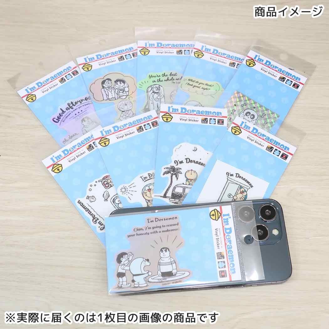 【最大1000円OFFクーポン！】アイムドラえもん ダイカットシール ホログラムステッ...