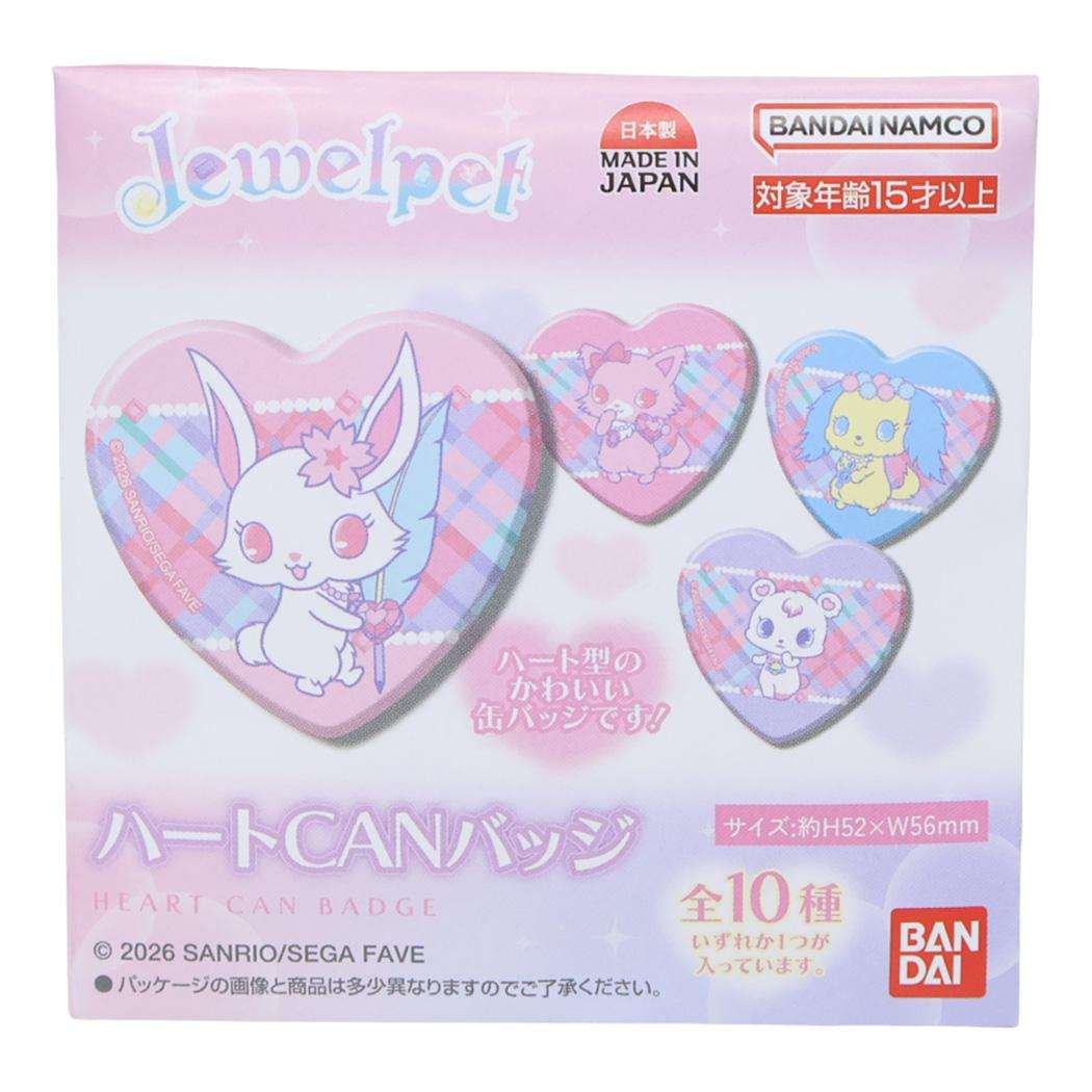 楽天市場】ジュエルペット グッズの通販