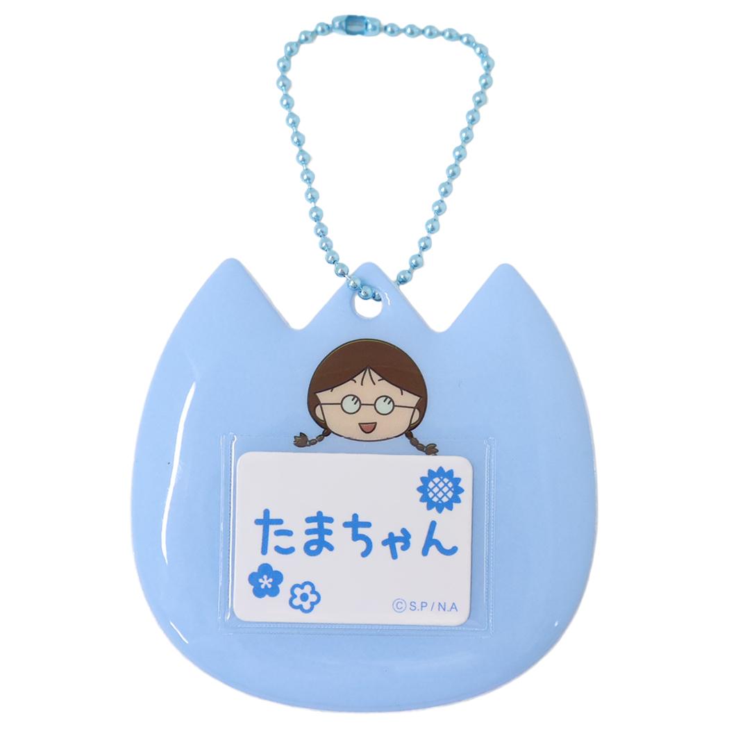 楽天市場】たまちゃん（ホビー）の通販