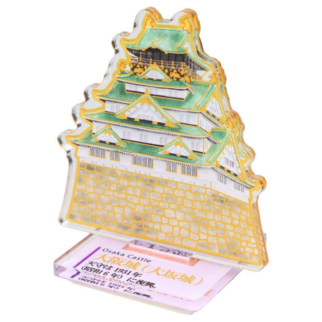 【最大1000円OFFクーポン！】大人の図鑑 はんこ アクリルスタンドスタンプ 大阪城 カミオジャパン コレクション雑貨 日本製 おもしろ雑貨 グッズ シネマコレクション
