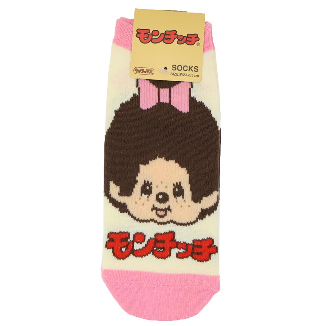 モンチッチ 女性用靴下 レディースソックス フェイス PK スモールプラネット キャラックス 大人向け キャラクター グッズ メール便可 あす楽 シネマコレクションカラフルでポップなキャラックスに新作登場婦人用靴下/キャラクターソックス/ファッション雑貨/くつ下/おしゃれ世界中の人気者[モンチッチ]グッズにまたまた可愛いnewアイテム登場こちらは定番人気アイテム[レディースソックス]かわいいキャラクターがデザインされていてGOODおしゃれな女の子は足元から可愛くコーディネートしちゃおう可愛い靴下いっぱいあるからおしゃれを楽しんでねサイズ：約23-25cm素材：コットン、ポリエステル、その他このカテゴリにはこんな商品が含まれていますアパレル【靴下：レディース】を見た人はこんなキャラクター グッズを検索していますこれを見た人はこんなキーワードで検索しています女性用 靴下レディース ソックスキャラクター柄キャラクター 靴下レディースサイズキャラクター ファッションキャラクター パンツキャラクター シャツキャラクター ソックスキャラクター バッグ