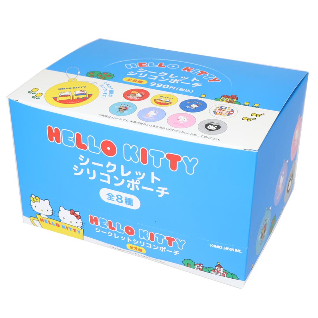 【ポイント10倍 & クーポン！】ハローキティ ミニポーチ シークレットシリコンポーチ 全8種8個入セット サンリオ カミオジャパン コレクション雑貨 まとめ買い キャラクター グッズ シネマコレクション