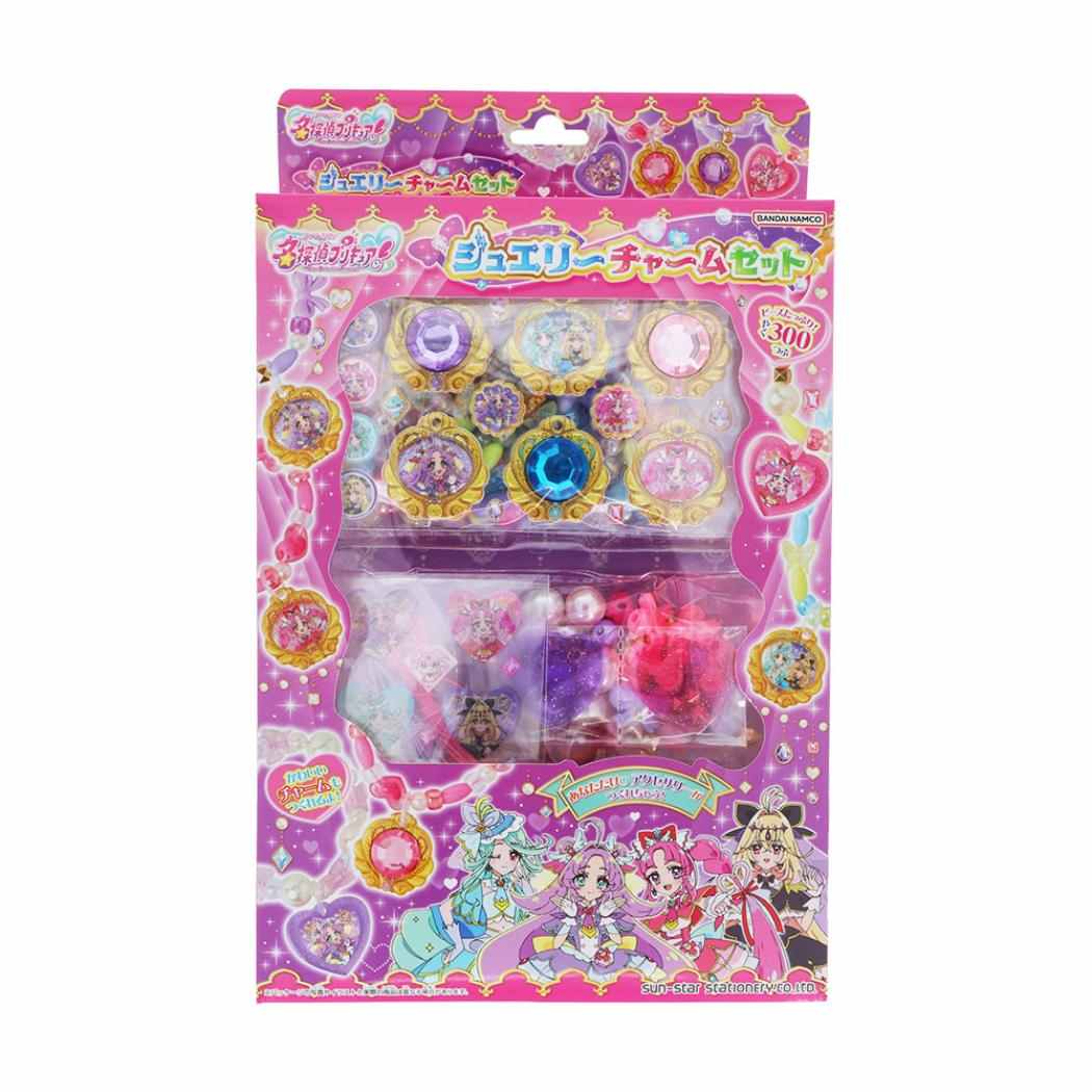 【最大1000円OFFクーポン！】名探偵プリキュア！ おもちゃ ジュエリーチャームセット サンスター文具 プレゼント 女の子 アニメキャラクター グッズ シネマコレクション