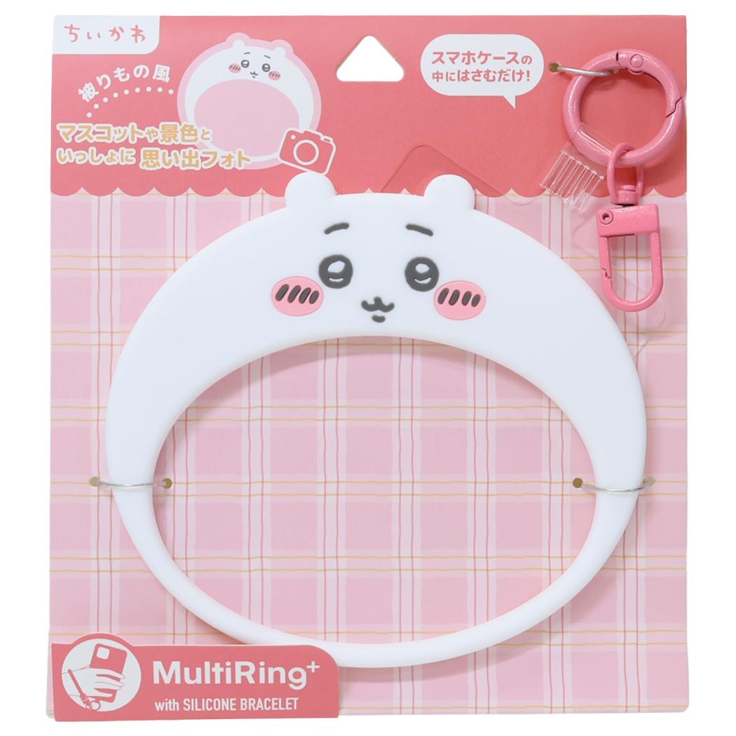 Rakuten - 【ポイント10倍 & クーポン！】ちいかわ スマホリング マルチリングプラス シリコンブレスレット グルマンディーズ スマホアクセ キャラクター グッズ メール便可 シネマコレクション