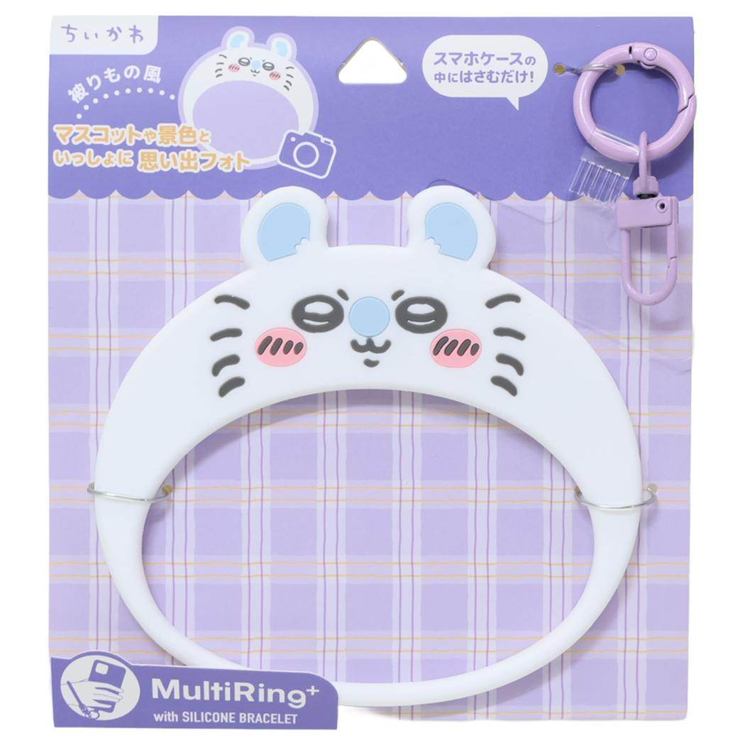 モモンガ　キャラクターグッズセット 楽天市場】ちいかわ モモンガグッズの通販