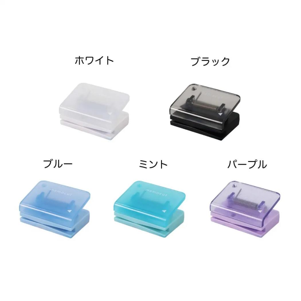 【ポイント10倍 & クーポン！】クツワ カッター メモカットクリップ パープル / ブラック / ブルー / ホワイト / ミント 【メール便可】