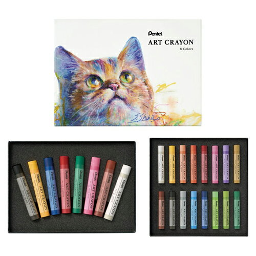 Crayons - 【ポイント10倍 & クーポン！】ぺんてる 画材 アートクレヨン 8色 / 16色 【メール便可】