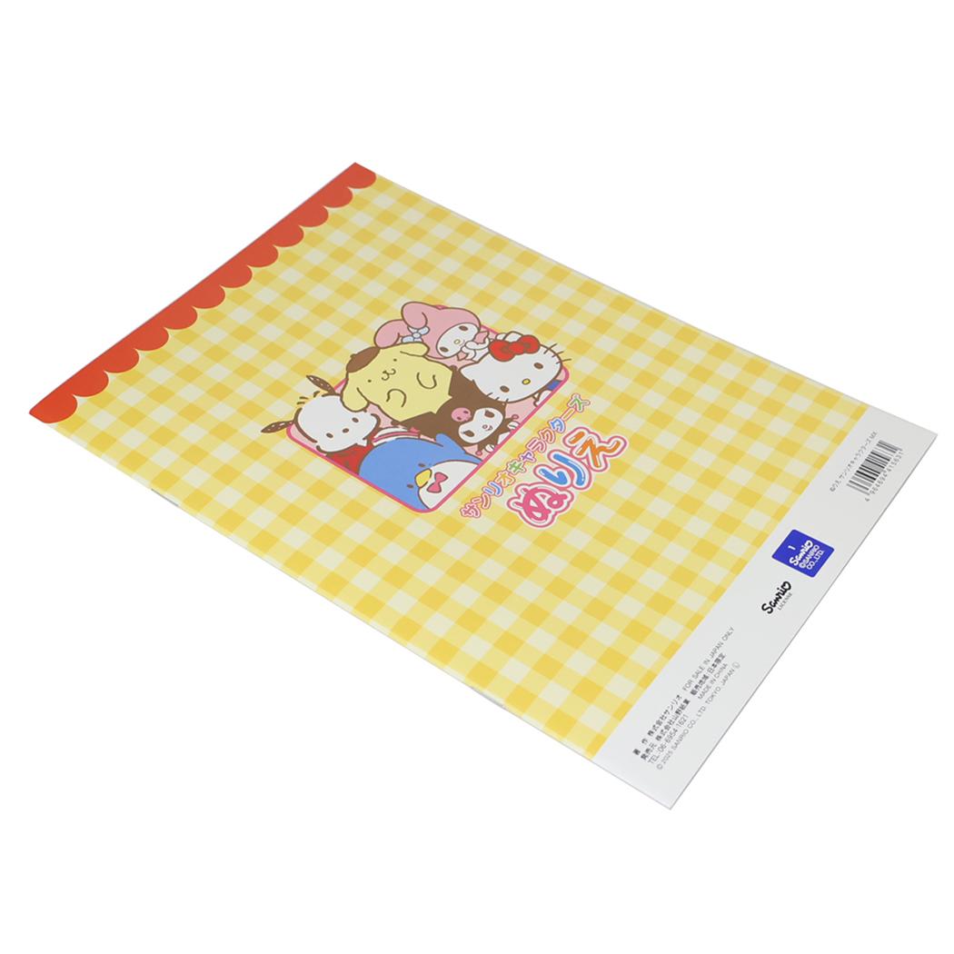 【最大1000円OFFクーポン！】サンリオキャラクターズ 知育玩具 B5ぬりえ Sanrio 山...