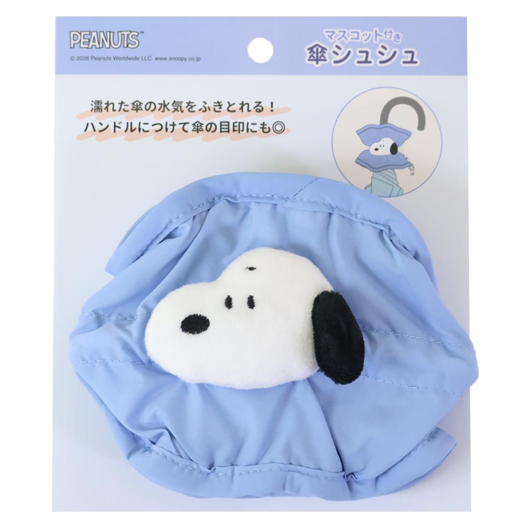 Rakuten - 【ポイント10倍 & クーポン！】スヌーピー レイングッズ 傘シュシュ ピーナッツ カミオジャパン サイズ調整可能 吸水 キャラクター グッズ メール便可 シネマコレクション