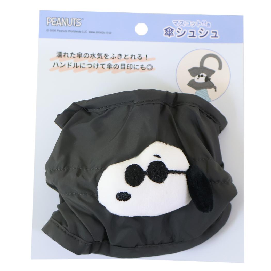 スヌーピー レイングッズ 傘シュシュ ジョークール ピーナッツ カミオジャパン サイズ調整可能 吸水 キャラクター グッズ メール便可 あす楽 シネマコレクションかわいい便利グッズで雨の日を楽しく傘グッズ/雨の日グッズ/ワンポイント/水滴防止/傘マーカー大人気[PEANUTS/SNOOPY]グッズにまたまた可愛いnewアイテム登場こちらはマスコット付きでかわいい[傘シュシュ]マイクロファイバー生地を使用しているので吸水、速乾性に優れていますドロスト付きでサイズ調整可能濡れた傘の水気を拭き取ったり、目印にも使えます他にもいろいろありますのでお気に入りを見つけてくださいサイズ：約140x100x15mm素材：ナイロン100％、ポリエステル100％カラー/ブラック系（黒）【スヌーピー】キャラクター グッズ はこちらから >>このカテゴリにはこんな商品が含まれていますファッション小物【雨具】これを見た人はこんなキーワードで検索していますキャラクター 傘キッズ 傘レディース 傘レイン グッズレインコートキャラクター ポーチキャラクター ファッションキャラクター グッズキャラクター バッグファッション小物