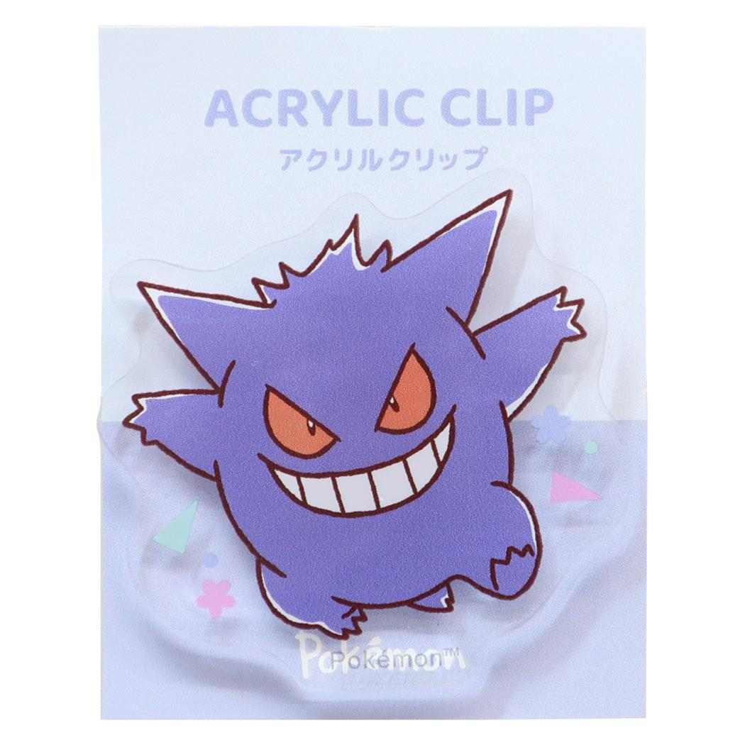 楽天市場】ポケモン ゲンガー グッズ（日用品雑貨・文房具・手芸）の通販