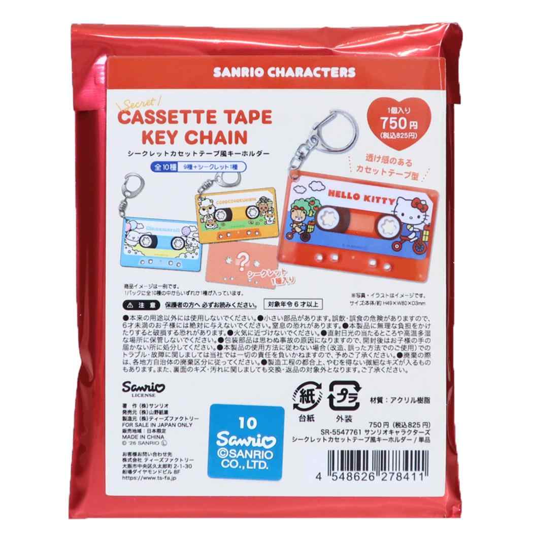 楽天市場】カセットテープ ケース（バッグ・小物・ブランド雑貨）の通販