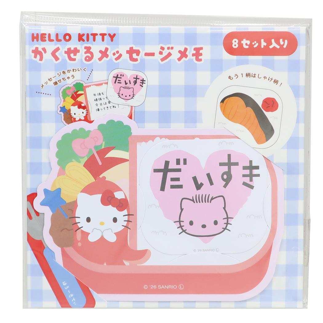 楽天市場】キティちゃん メモ帳の通販