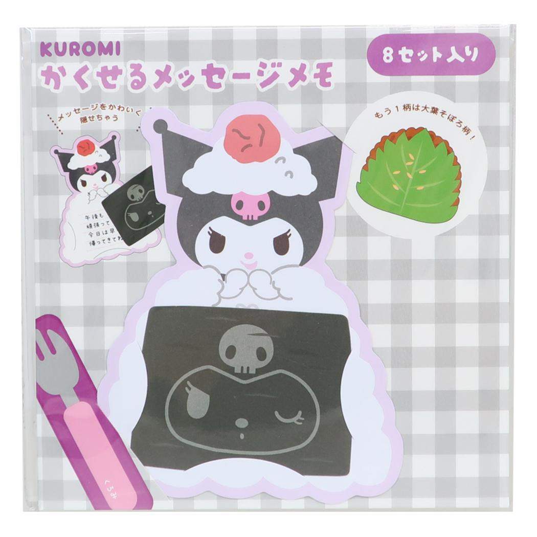 Notebooks, Paper Products - 【ポイント10倍 & クーポン！】クロミ メモ帳 隠せるメッセージメモ わいわいピクニック サンリオ 伝言 キャラクター グッズ メール便可 シネマコレクション