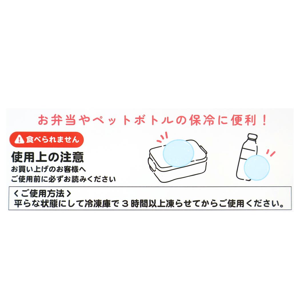 【ポイント10倍 & クーポン！】ケアベア ランチグッズ つぶつぶ保冷剤 CareBears ...