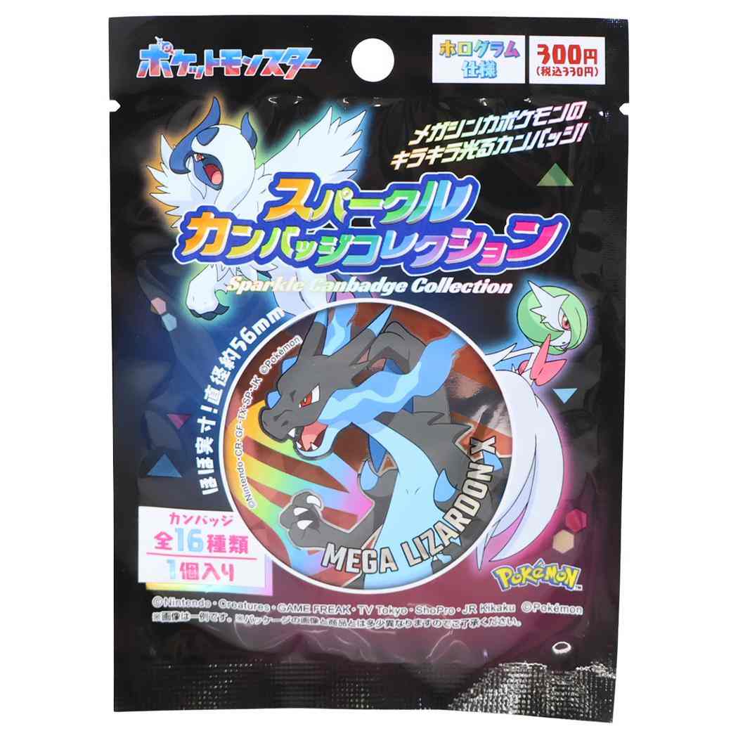 楽天市場】ポケモン 缶バッジコレクションの通販