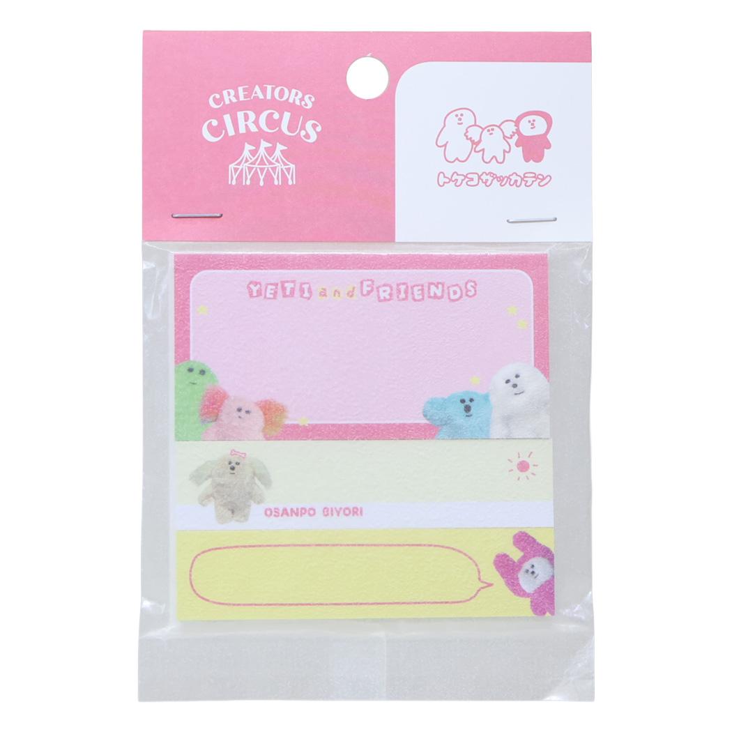 (まとめ) TANOSEE 片手で取れるポップアップふせん 詰替用 75×75mm 5色 1パック（10冊） 【×10セット】