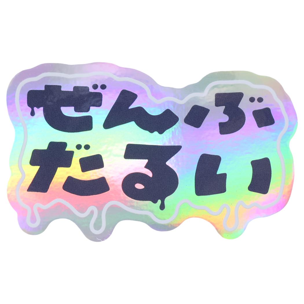 楽天市場】朝乃山 グッズの通販