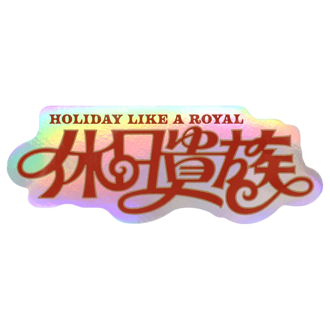 楽天市場】綾野剛 グッズの通販