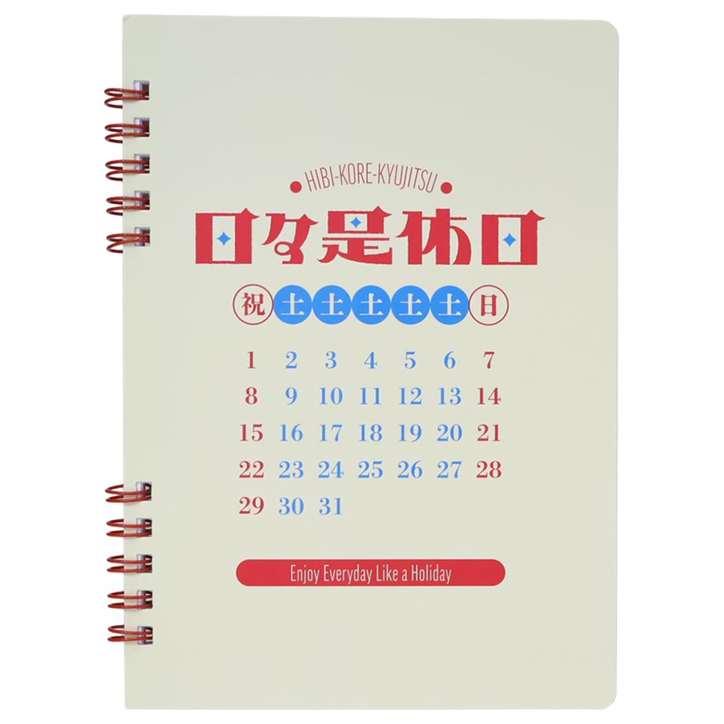 [최대 1000 엔 OFF 쿠폰!] 크리에이터스 서커스 방안 노트 B6 링 노트에 시오이츠키 문자 작가 CREATORS CIRCUS 프론티어 신학기 준비 문구 미니 노트 일본제 상품 메일편 가능 시네마 컬렉션