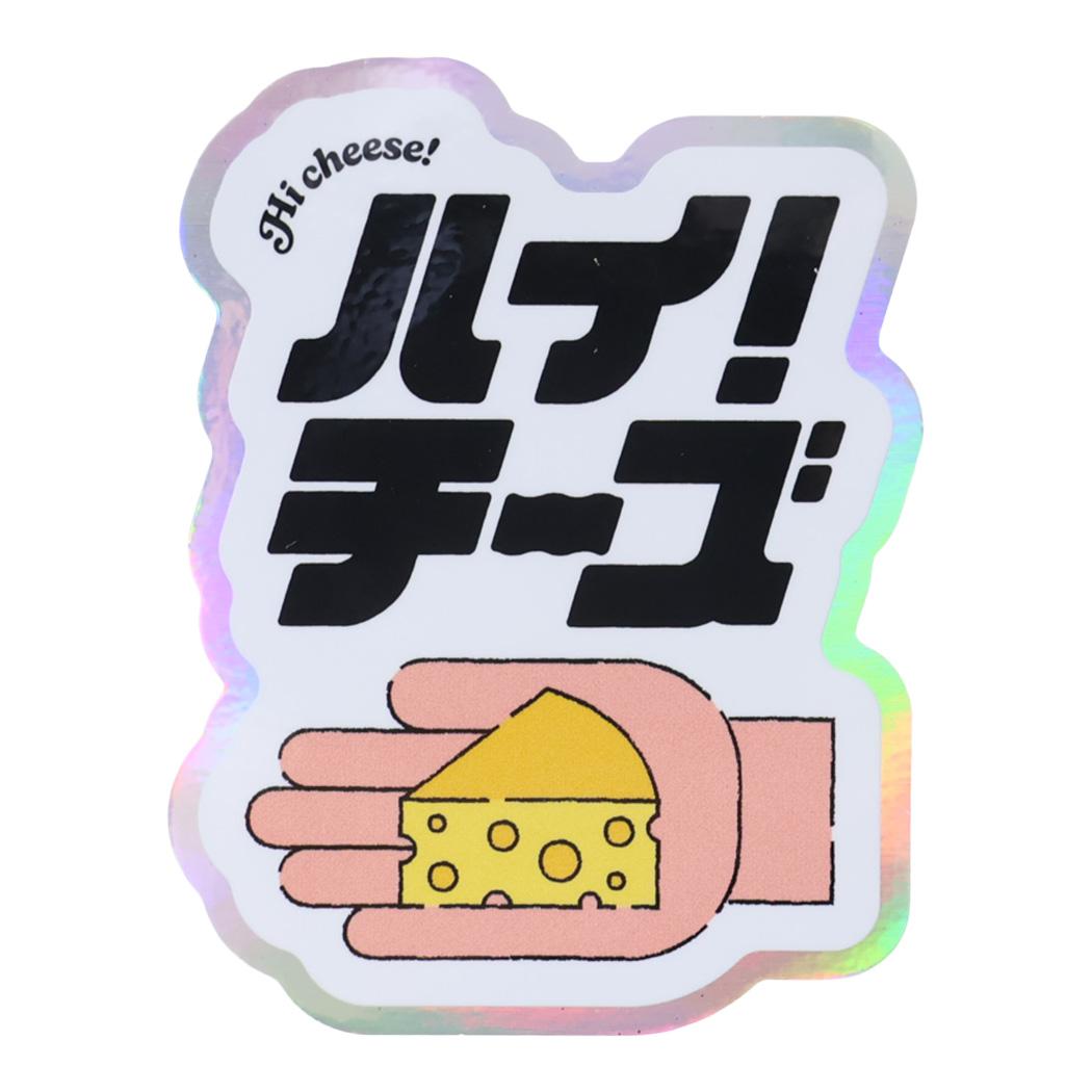 [최대 1000 엔 OFF 쿠폰!] 크리에이터스 서커스 다이 컷 씰 스티커 하이! 치즈 에노 문자 작가 CREATORS CIRCUS 프론티어 내수 내광 데코 씰 일본제 상품 메일 서비스 가능 시네마 컬렉션