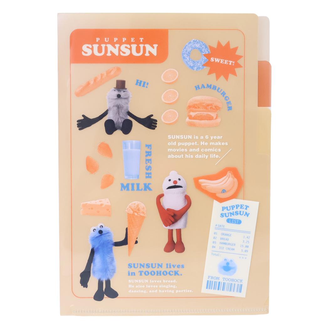 パペットスンスン ポケットファイル ポケット付きA5クリアファイル 3P MARKET マーケット PUPPET SUNSUN フロンティア 新学期準備文具 ミニファイル 日本製 キャラクター グッズ メール便可 シネマコレクション