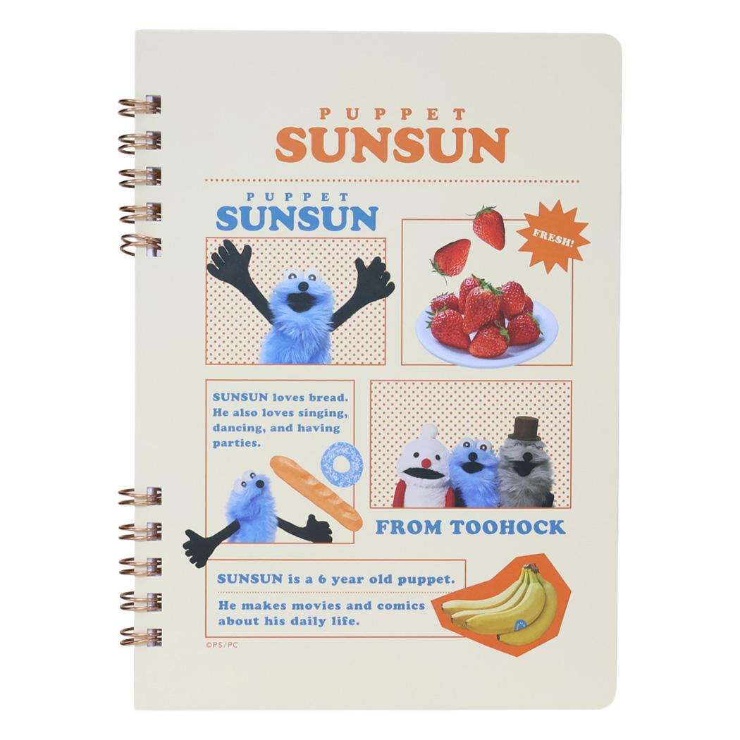 [포인트 10배 & 쿠폰!] 퍼펫 선순 방안 노트 B6 링 노트 MARKET 마켓 PUPPET SUNSUN 프론티어 신학기 준비 문구 일본제 캐릭터 상품 메일편 가능 시네마 컬렉션