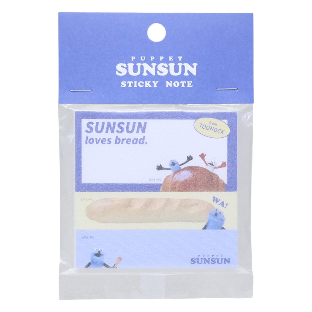 パペットスンスン 付箋 付箋セット ふせんセット BREAKFAST ブレックファスト PUPPET SUNSUN フロンティア 事務用品 おもしろ雑貨 文具 日本製 キャラクター グッズ メール便可 シネマコレクション