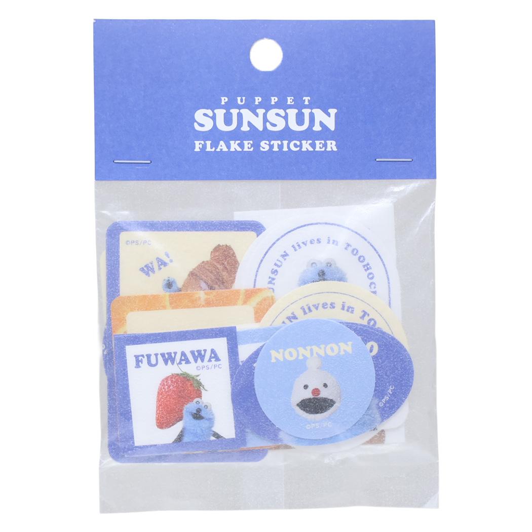 パペットスンスン ダイカットミニシール フレークシール BREAKFAST ブレックファスト PUPPET SUNSUN フロンティア デコレーション 手帳デコ 日本製 キャラクター グッズ メール便可 シネマコレクション