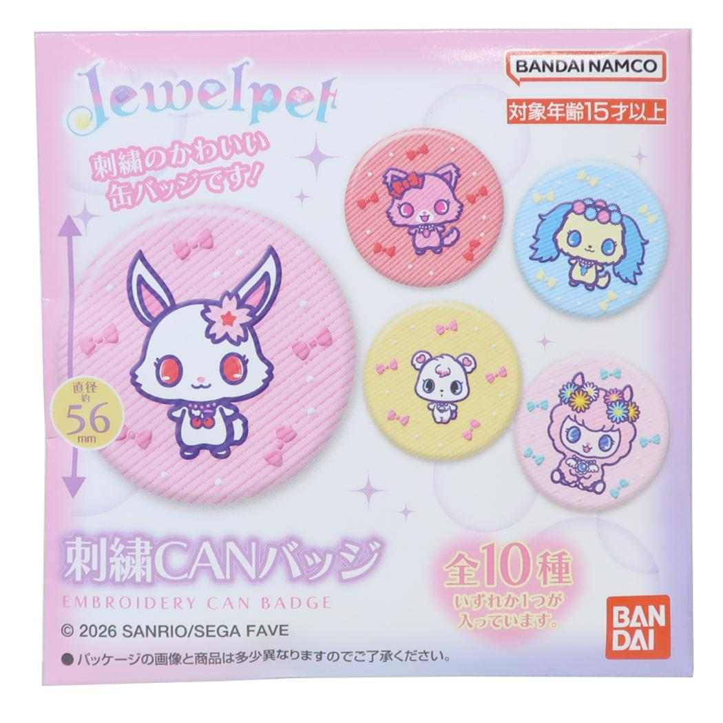楽天市場】ジュエルペット ジュエルチャームの通販