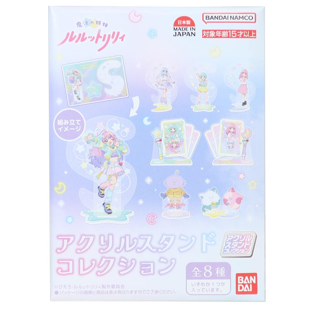 楽天市場】ルリルリの通販