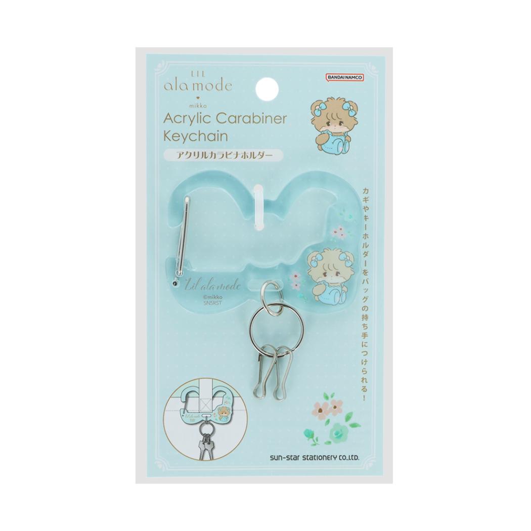 【ポイント10倍 & クーポン！】Lil ala mode キーリング アクリルカラビナホルダー C ラテ リルアラモード サンスター文具 鍵ホルダー キャラクター グッズ メール便可 シネマコレクション