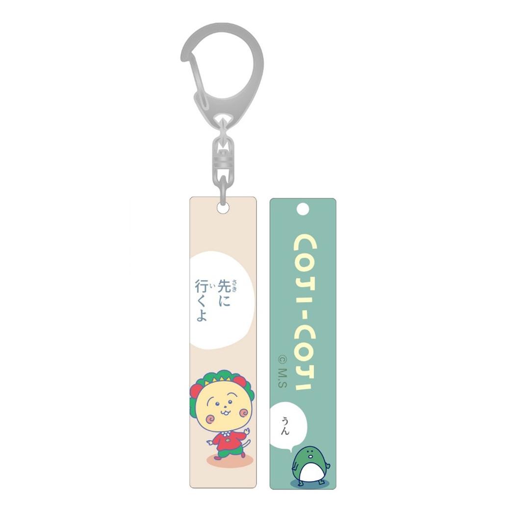 [포인트 10 배 & 쿠폰!] 코지 코지 키 링 아크릴 스틱 키 홀더 먼저 갈거야 사쿠라 모모코 조위 아키 애니메이션 캐릭터 상품 메일 시네마 컬렉션