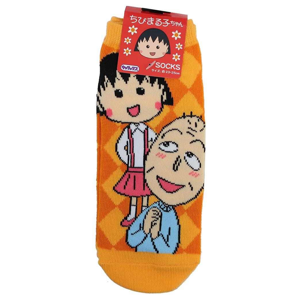 楽天市場】友蔵の通販