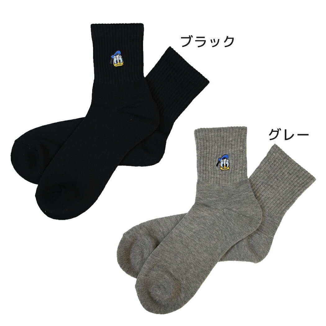 【最大1000円OFFクーポン！】ディズニー 男性用靴下 メンズ アメリブワンポイント刺繍ロークルー ...
