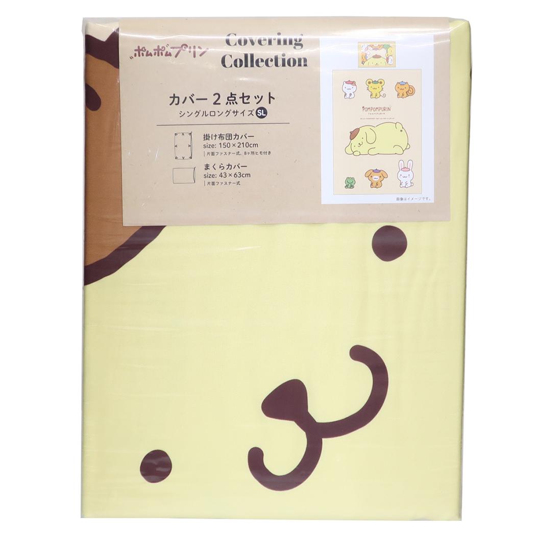 楽天市場】ポムポムプリン こたつの通販